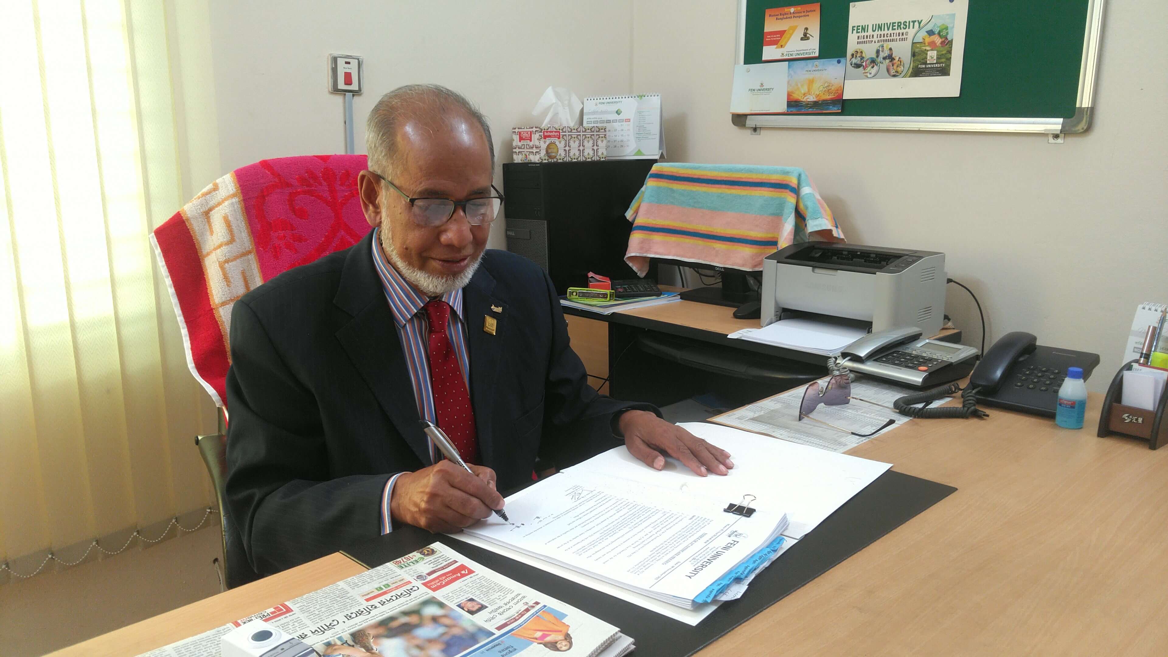 Professor Dr. M. Jamaluddin Ahmed